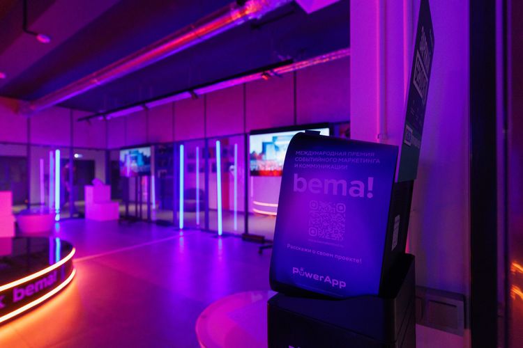 Компания PARI получила четыре награды на международном фестивале bema!