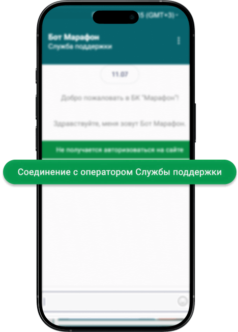 Сообщение о закрытии счета в Марафон